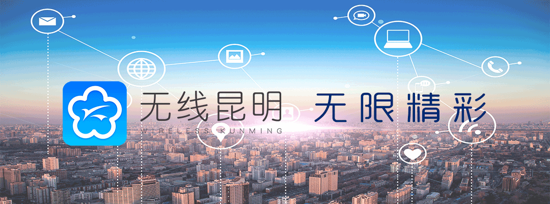 云南出臺十條措施支持交通運(yùn)輸企業(yè)恢復(fù)生產(chǎn)經(jīng)營