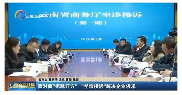 搶抓國家戰(zhàn)略機遇！瑞和錦程全力推進東盟農(nóng)產(chǎn)品國際貿(mào)易港項目